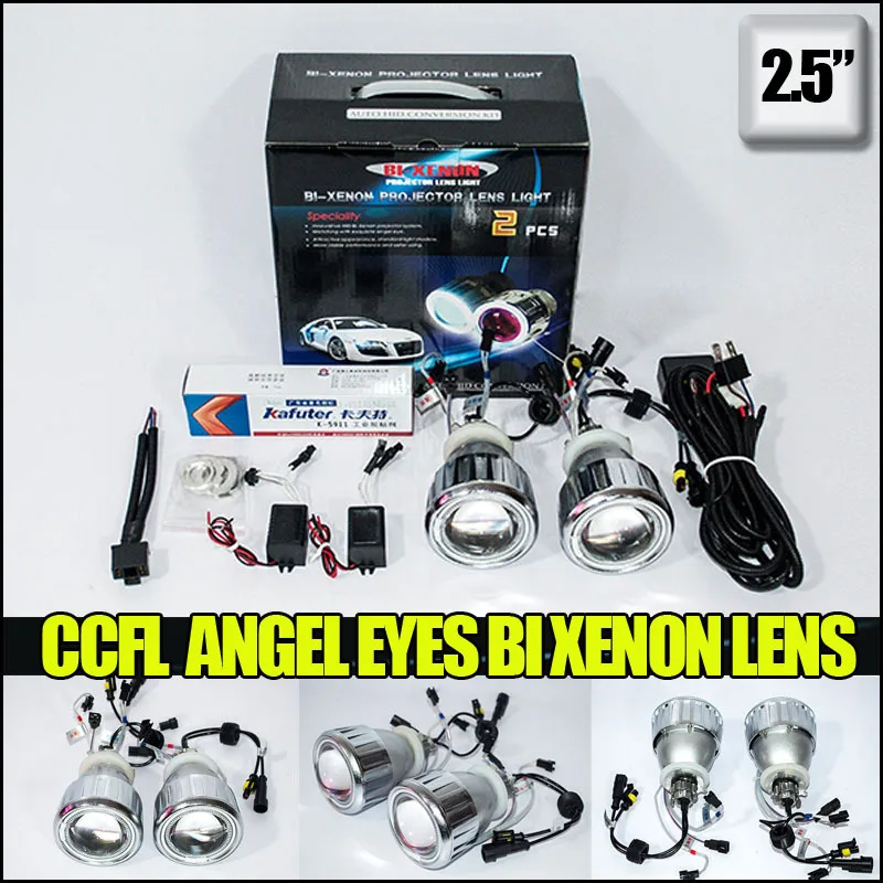 2 5 &quotБиксеноновые линзы для проектора комплект автомобильных фар H1 H7 9005 9006 HB4 CCFL