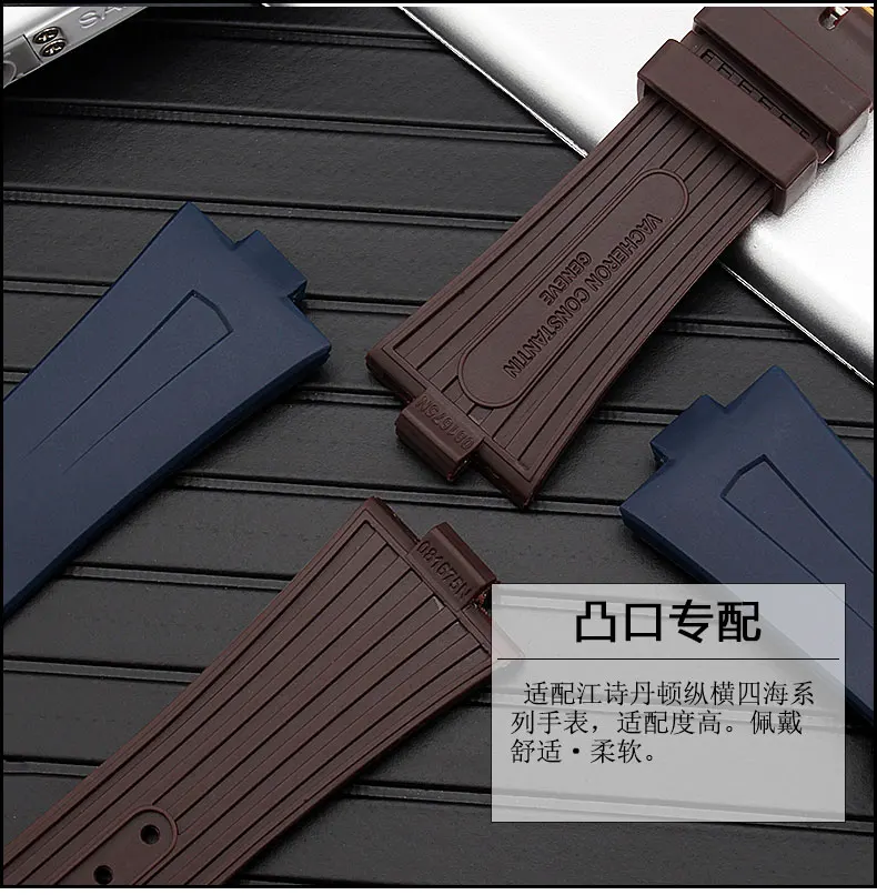 Мягкий силиконовый ремешок для Jiangshi Danton cross the sea watch с черной коричневой
