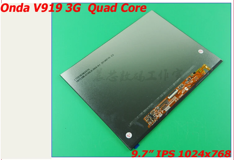 

ЖК-экран 9,7 дюйма для Onda V919 3G, четыре ядра, IPS, 1024x768