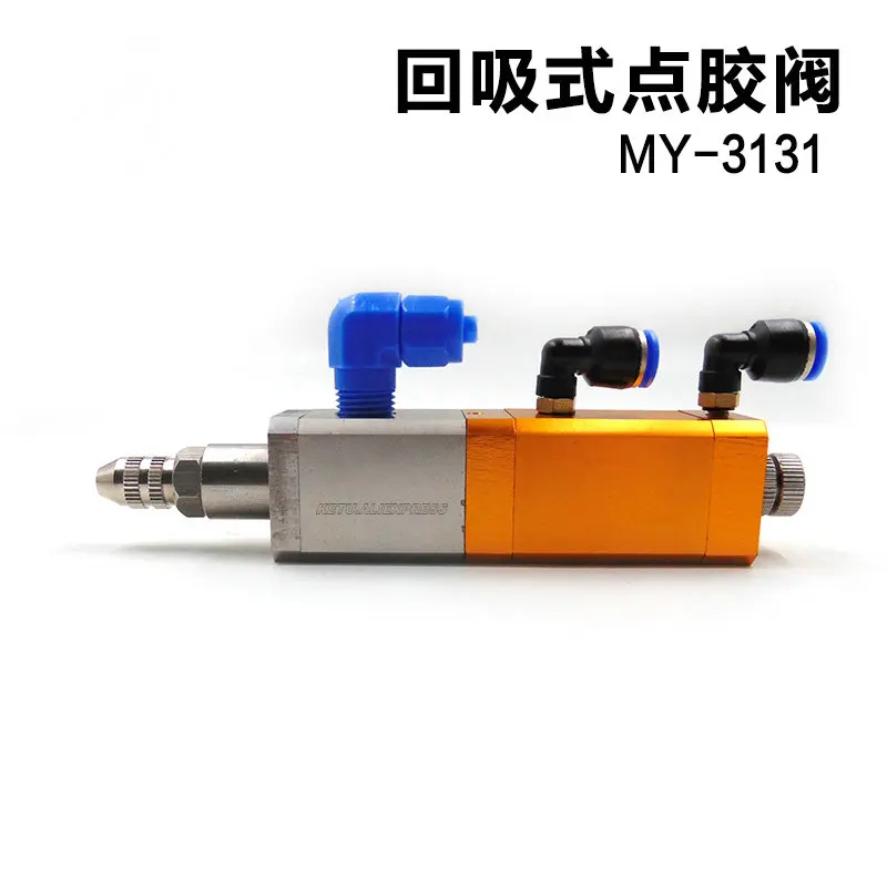 Пневматический двухсторонний прецизионный отсасывающий обратный клапан для