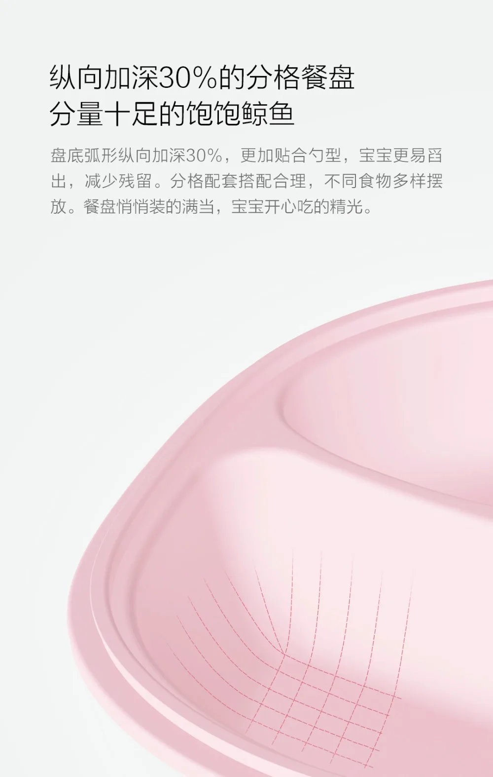 Оригинальная тарелка для маленького Кита xiaomi mijia, пищевая, полипропиленовая, может быть стерилизована для подвешивания детской посуды, кухонная утварь 66