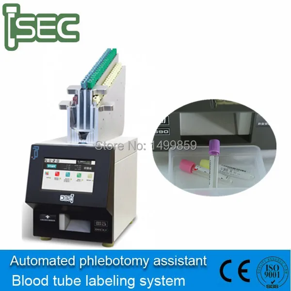 Free shipping smart label printing of vacuum blood collection tube medical equipment |