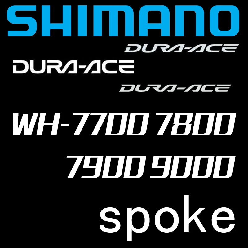 Велосипедная спица Dura Ace WH7700 7701 7800 7900 9000 RS80/81/R540/500|wheel spoke|wheels wheelwheel shimano |