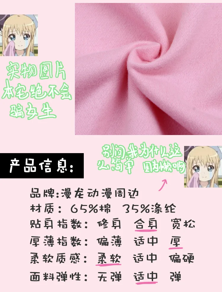 Card captor cardcaptor Sakura Сакура КИНОМОТО комплект с толстовкой на ребенка старше Волшебная открытка девушка хлопок изменен одежда COS аниме-Толстовка Кофты