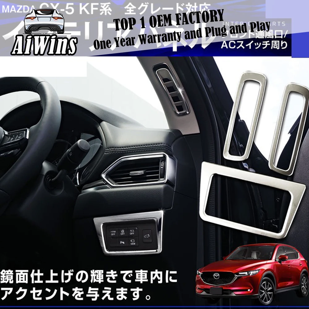 Автомобильный Стайлинг для 2017 Mazda CX 5 центральный консольный инструмент