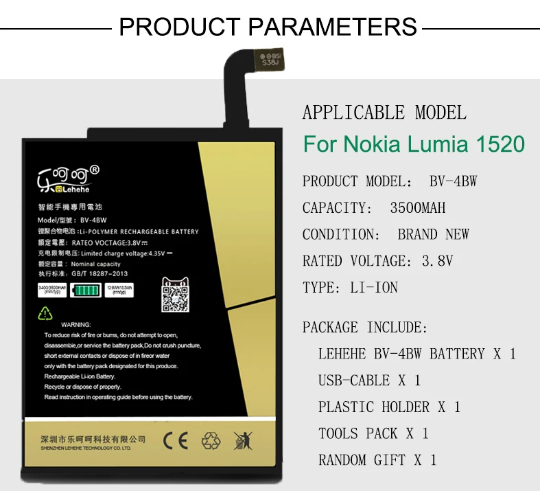Батарея lehehe BV-4BW для Nokia Lumia 1520 MARS Phablet RM-937 Bea Lumia1520 BV4BW 3500 мАч Инструменты подарки