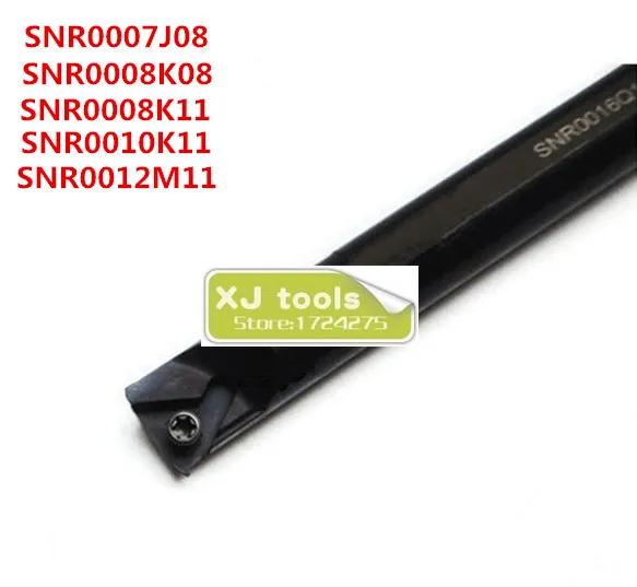 Бесплатная доставка 1 шт. SNR0007J08 SNR0008K08 SNR0008K11 SNR0010K11 SNR0012M11 стержень для инструментов