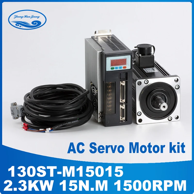 130ST M15015 220 кВт 2300 в AC Серводвигатель 1500 Вт об/мин Н. М. Однофазный привод
