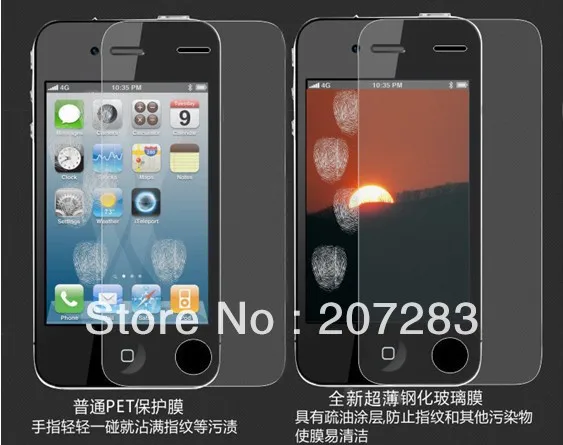 High quality premium tempered glass screen protector for Iphone 4 mobile phone free shipping|glass percolator|glass champagneprotector bumper |