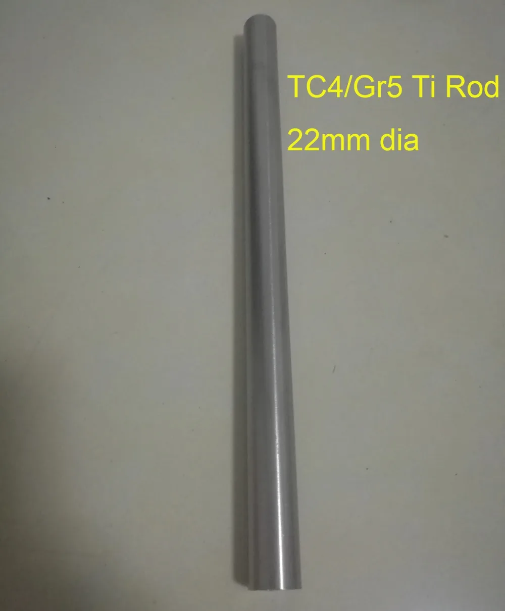 Детали инструмента сделай сам промышленный материал 22 мм диаметр TC4/GR5 титановый