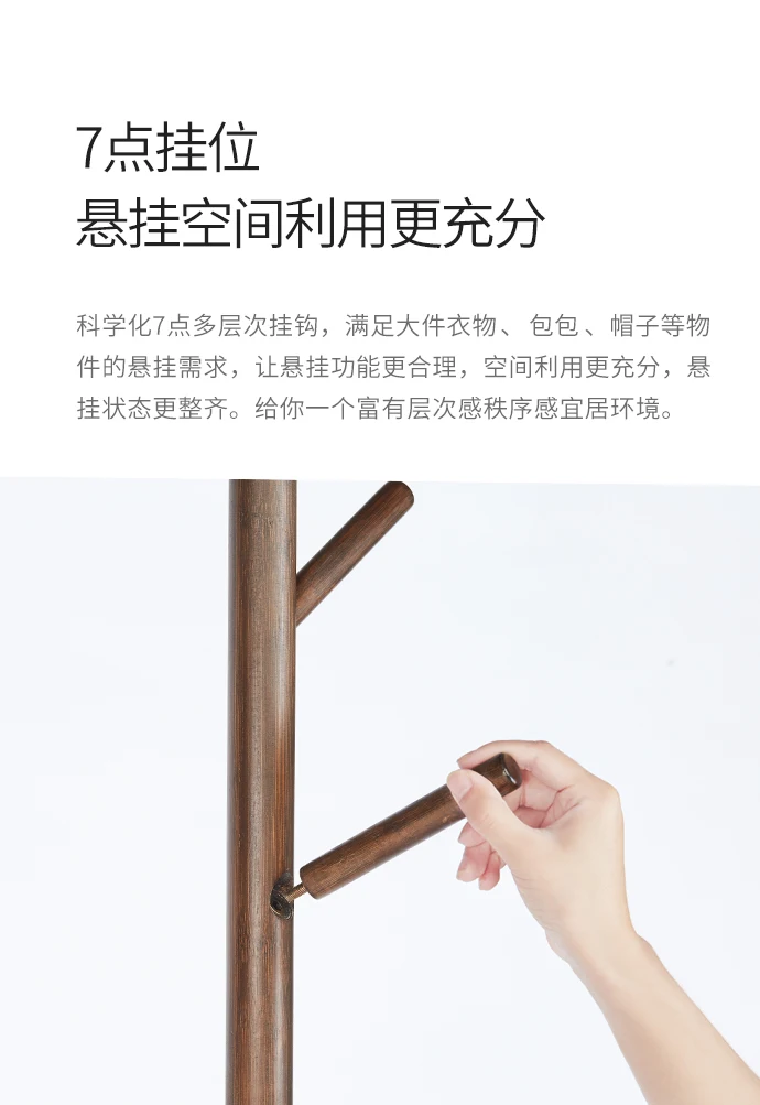 Бамбуковая Вешалка ZEN'S 7 крючков Hat Rack Entryway
