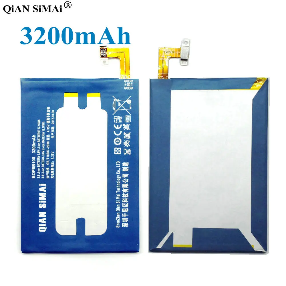 Аккумулятор QiAN SiMAi BOP6B100 3200 мА · ч для HTC ONE M8 one 2 M8T M8X M8D E8 M8SW M8ST M8SD код отслеживания |