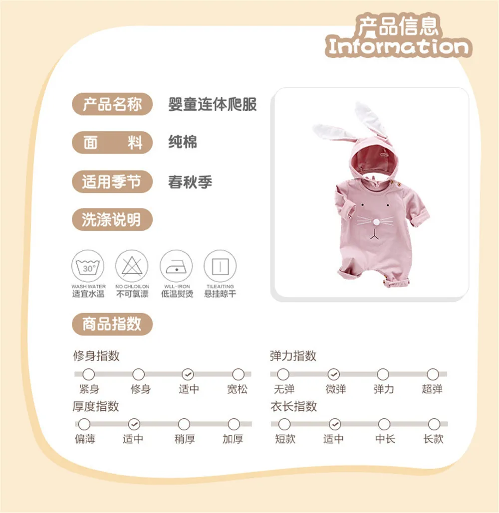 

Baby Spring Autumn Romper Cotton Long Sleeves Jumpsuit Newborn Baby Girl Boy Rabbit Ear Baby's Wear Kid Climb Clothes Hooded