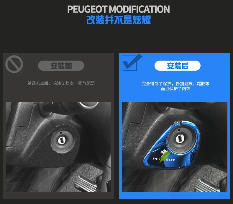 Нержавеющая сталь ключ зажигания Крышка для peugeot 308 автомобильные аксессуары