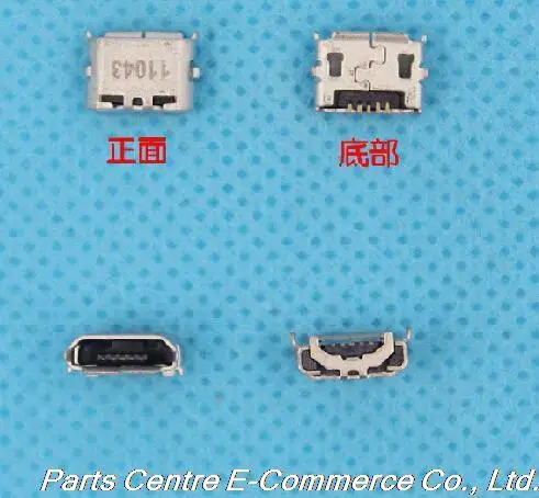 100 шт. Новый 5-контактный разъем Micro USB для OPPO R815T R833 R829T R819 N1 зарядного устройства