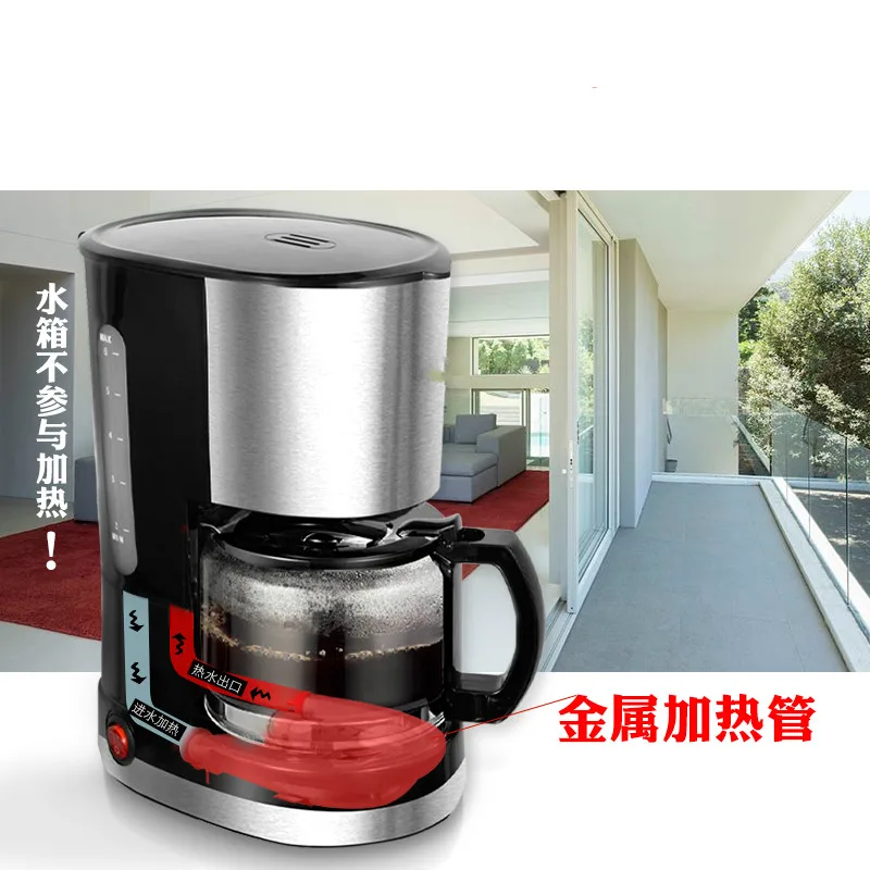 Кафе американская полностью автоматическая кофеварка с капельной кофеваркой |