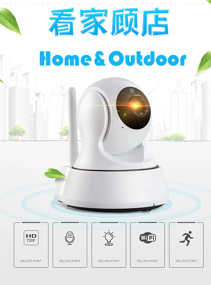 Eyessys мини Беспроводной панорамный сети IP Камера наблюдения Wi-Fi HD 720P Ночное