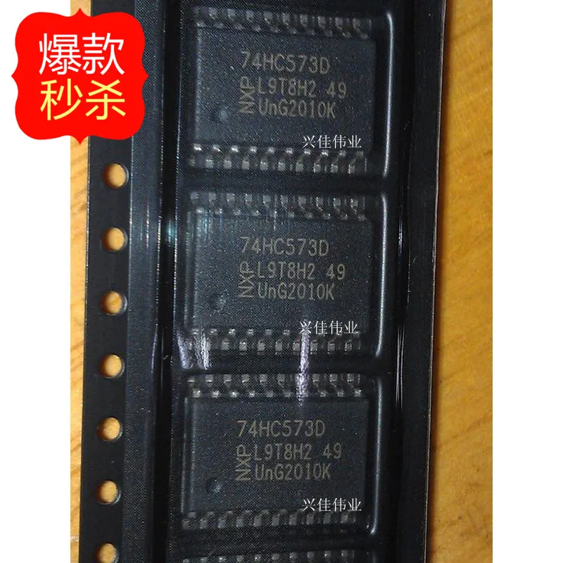 10 шт. Новый широкоугольный 74HC573D SOP20-7.2MM eight tri-state Выход защелки D-типа