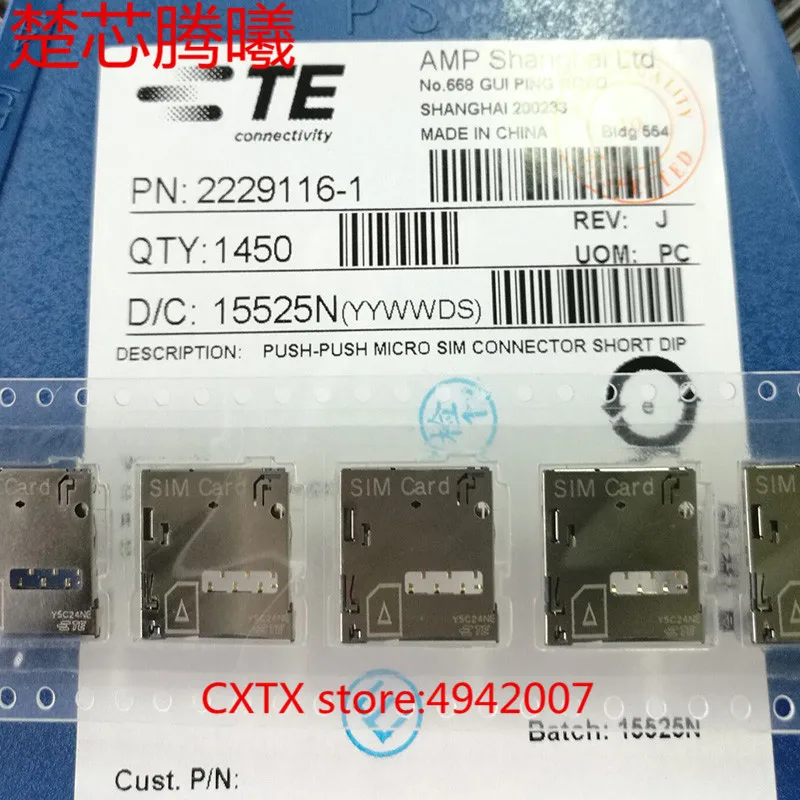 Устройство для чтения SD и Sim карт CHUXINTENGXI 2229116 1 TE Samsung N7100 разъем держателя гнезда