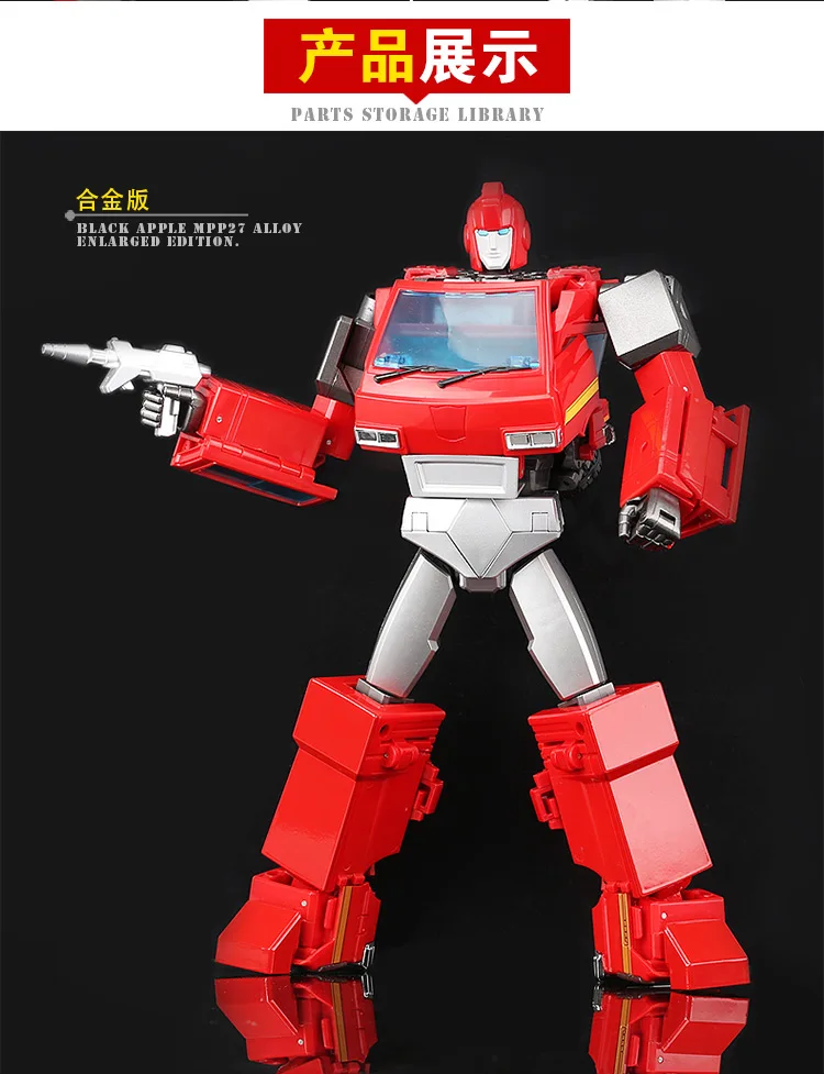 Новинка WeiJiang трансформация MPP27 masterpiece MP27 негабаритный сплав металлическая часть игрушечный автомобиль робот фигурка модель
