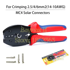 LY-2546B MC4 солнечные разъемы плоскогубцы обжимной инструмент для 2,546 мм2 (14-10AWG) с мягкой ручкой