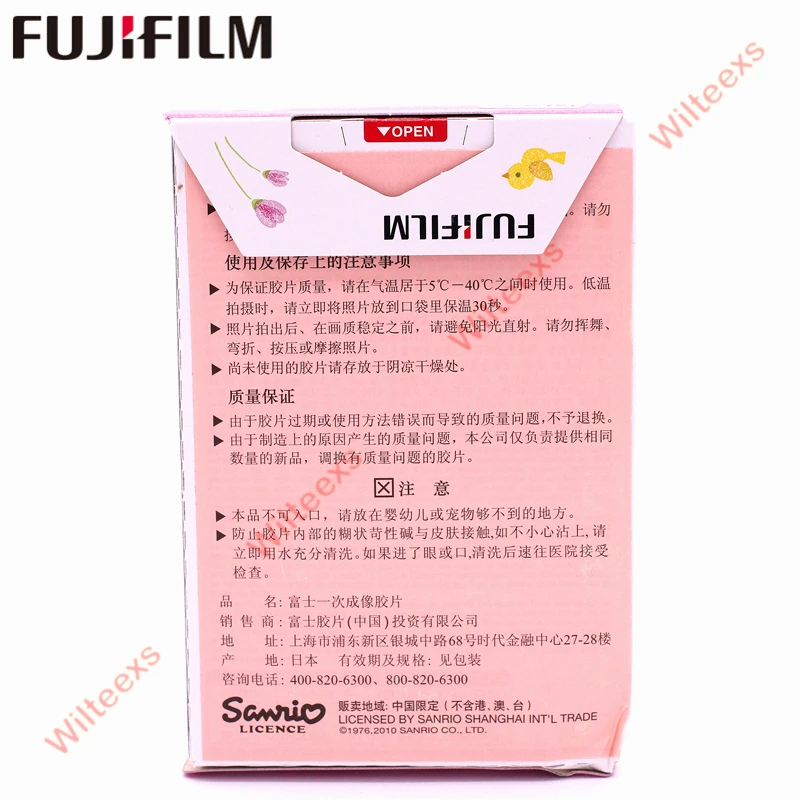 Оригинальная пленка Fujifilm Fuji Instax Mini 8 &quotХеллоу Китти&quot 10 листов для мини 11 7 9 лет 50s