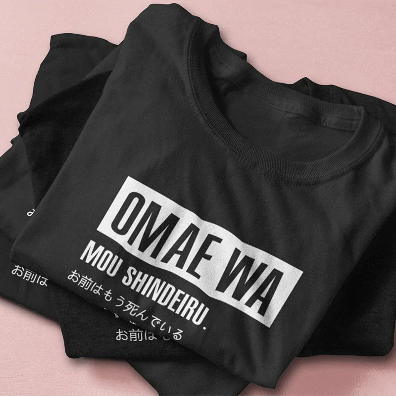 Японская футболка забавная Женская Omea Wa Shindeiru топ с коротким рукавом дышащая
