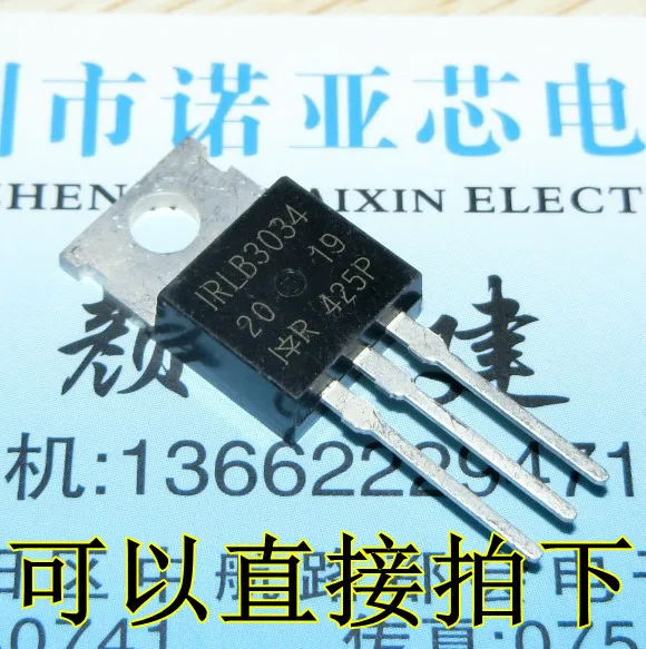 

10 шт./лот IRLB3034 IRLB3034PBF TO220