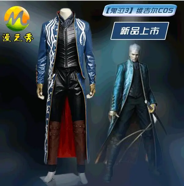 Мужской кожаный костюм для костюмированной вечеринки хит продаж|cosplay costume|costume