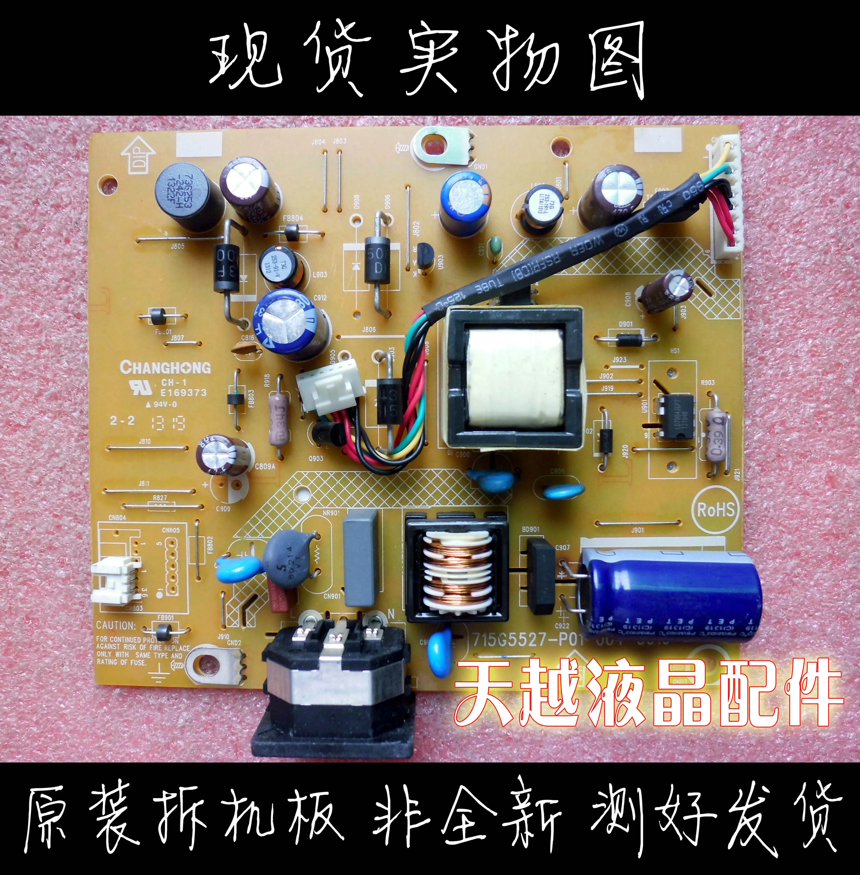 

223V5L power plate 223I5L high pressure plate715G5527-P01-004-001C