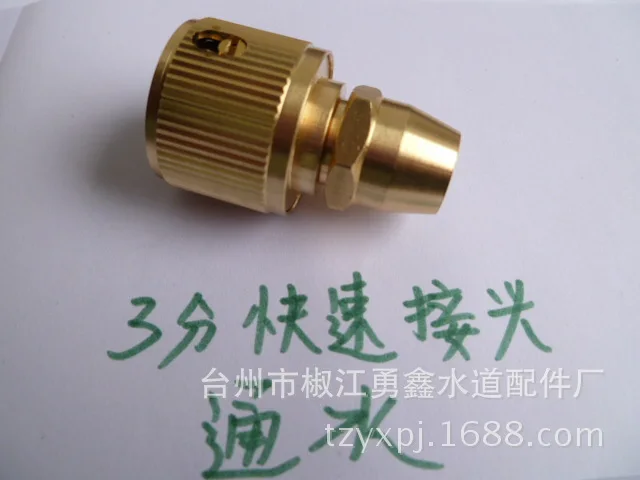 3/8 медный быстрый соединитель пружинная трубка для 3-точечной трубки из ПВХ |