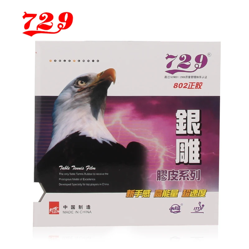 2x RITC 729 802 короткий Pips-Out Настольный теннис(PingPong) резиновый без губки(Topsheet, OX