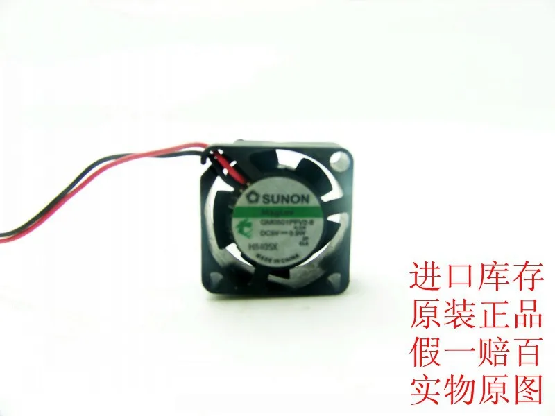 Маленький вентилятор для Sunon 5 в 0 9 Вт 2 см 20 мм пост. Тока|sunon 5v|small 5v fandc fan |