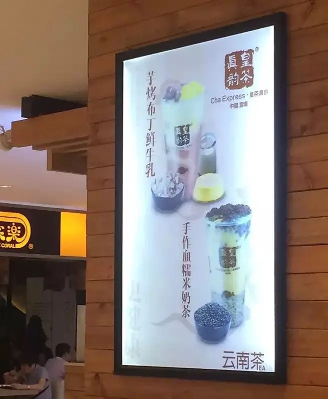 Быстро Еда магазин настенное крепление Ресторан светодиодный с задней