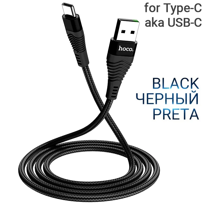 Black hoco usb кабель для type c 5А быстрая зарядка передача данных адаптер usb c зарядный провод usbc юсб тайп си шнур зарядное устройство для Samsung Xiaomi Huawei Android телефон зарядник c type - Цвет: Black