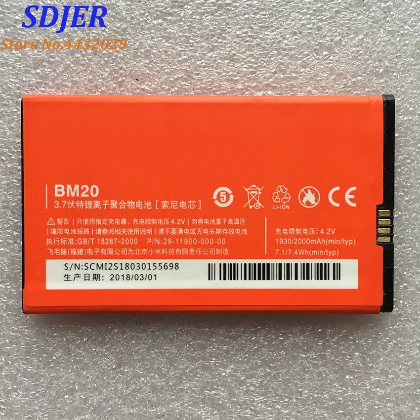 Аккумулятор для Xiaomi Mi2 100% 2000 мАч BM20 сменная литий ионная батарея резервная