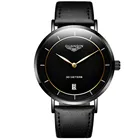 Часы наручные GUANQIN Мужские кварцевые, модные брендовые Роскошные ультратонкие повседневные, с кожаным ремешком