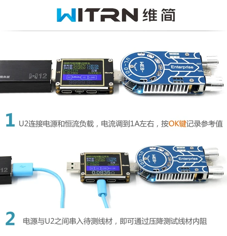 WEB-U2 вольтметр тока USB тестер QC4+ PD3.0 2 PPS протокол быстрой зарядки