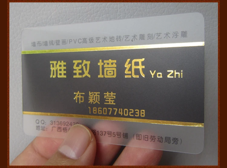 200 шт. мм 85,5*54 мм лучший Матовый ПВХ материал пластик прозрачный Визитная карточка пустые прозрачные пластиковые карты высокого качества
