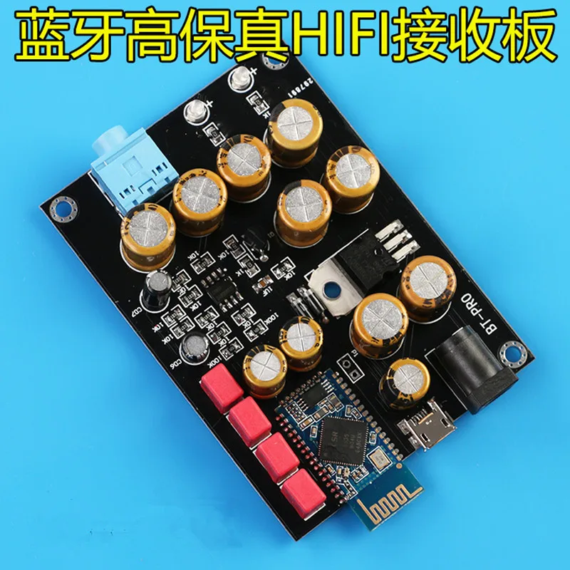 Высокоточный аудио модуль HIFI Bluetooth CSR8635 4 1 или CSR64215 2 стерео приемник для