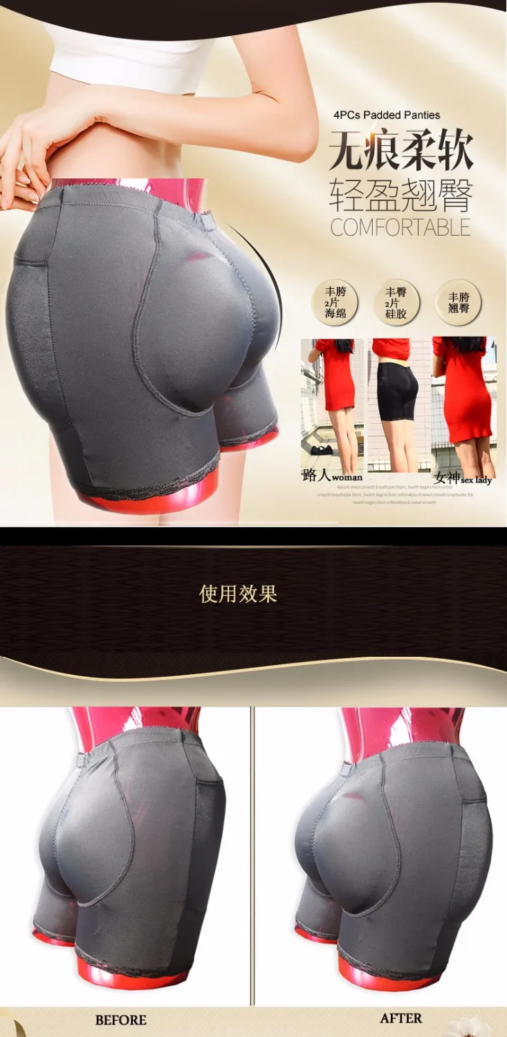 С высокой талией трусики с 4 карманами мягкие идеальные женственные ягодиц бедра