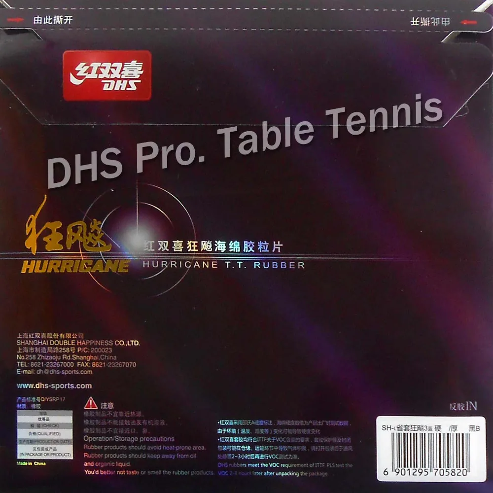Синяя губка версия DHS Hurricane 3 province Professional Black Pips в настольный теннис пинг понг