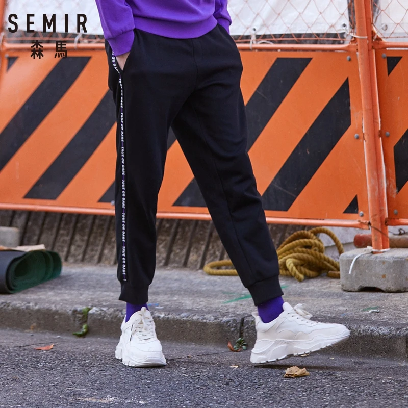 Мужские тренировочные брюки SEMIR штаны в полоску хлопок спортивные эластичные на