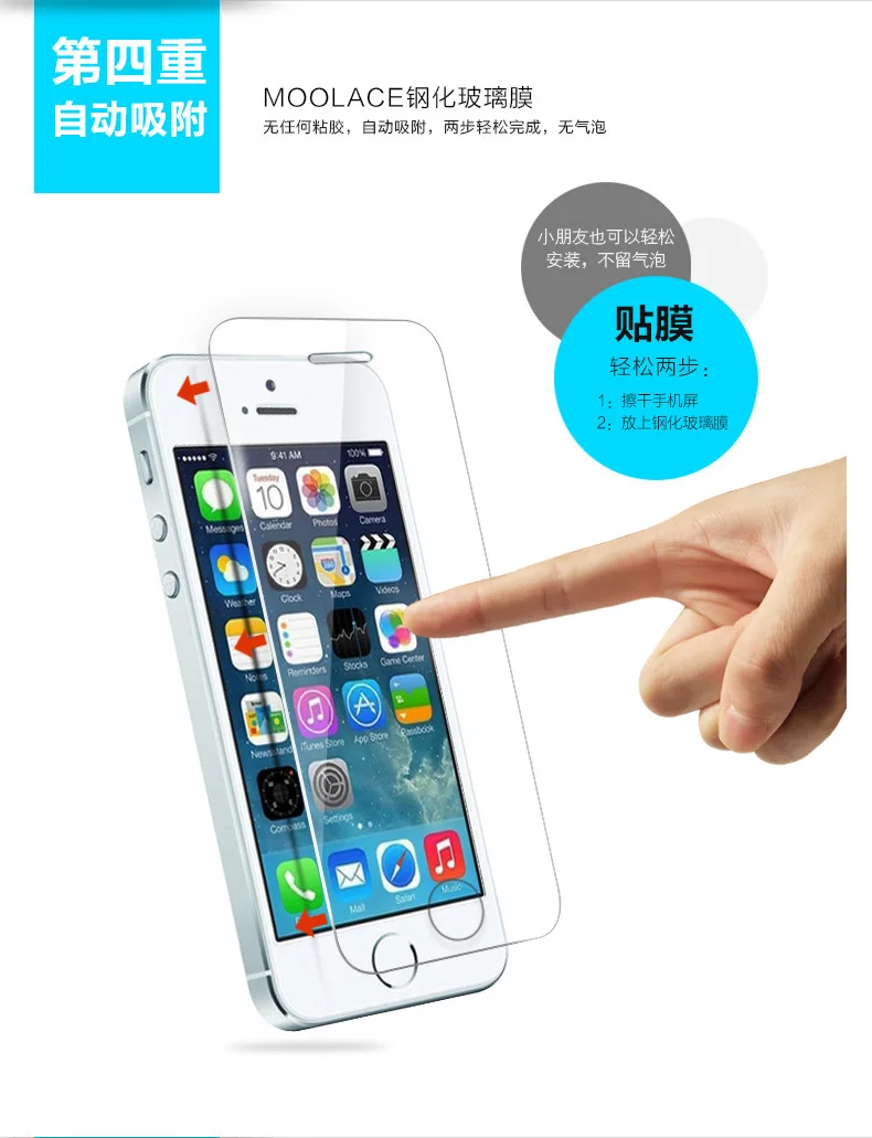 Оптовая продажа 2.5D неполноэкранное Защитное стекло для Iphone 5 55 SE закаленное