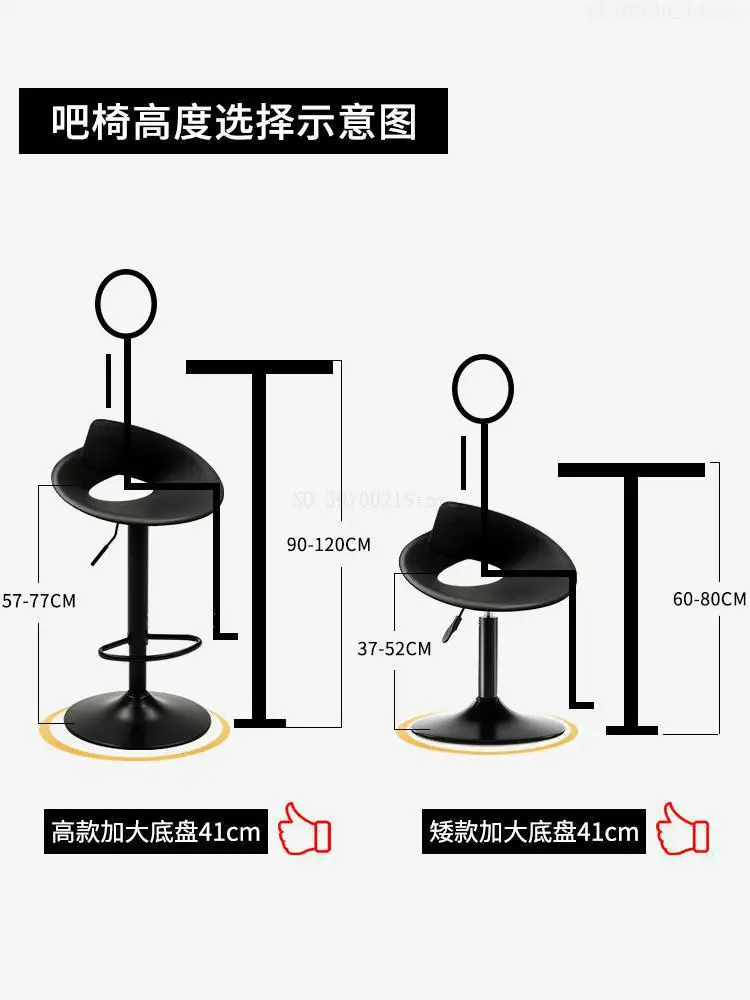 Барный стул современный минималистичный высокий креативный коммерческое барное