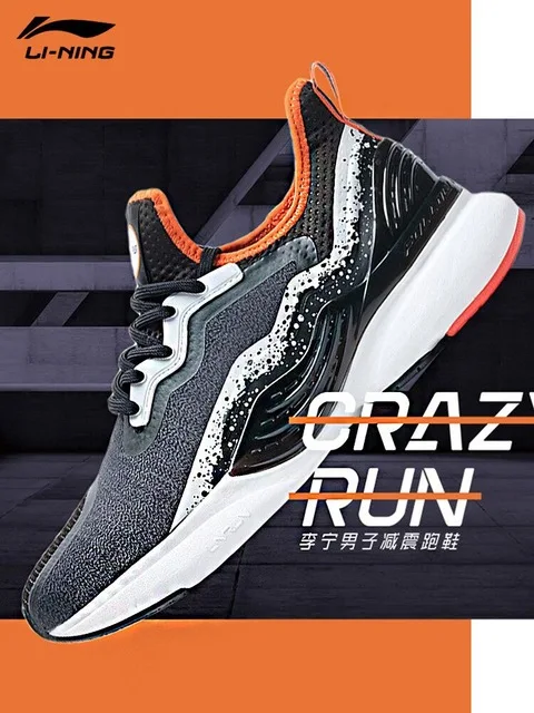 Li Ning/мужские CRAZYRUN X кроссовки из ТПУ с подкладом спортивная обувь защитой от
