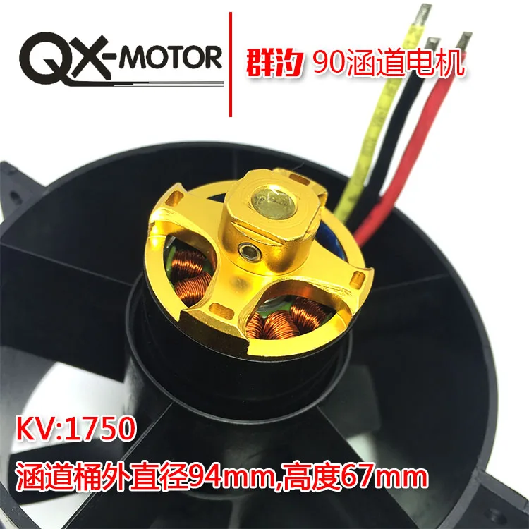 QX-MOTOR 90mm 6 Blades Ducted Fan EDF Unit With 3530 KV1750 Motor and 80A ESC For RC Airplane Model Plane Parts | Игрушки и хобби