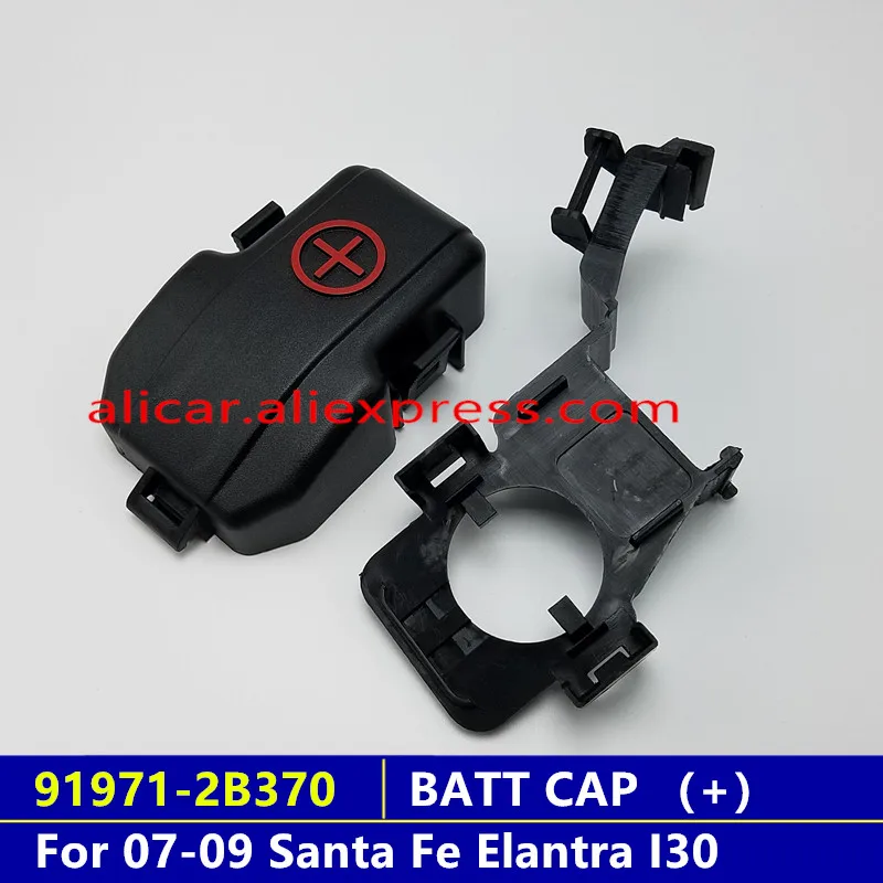 Для 2007-09 Santa Fe Elantra I30 положительные клеммы для батареи Крышка 91971-2B370