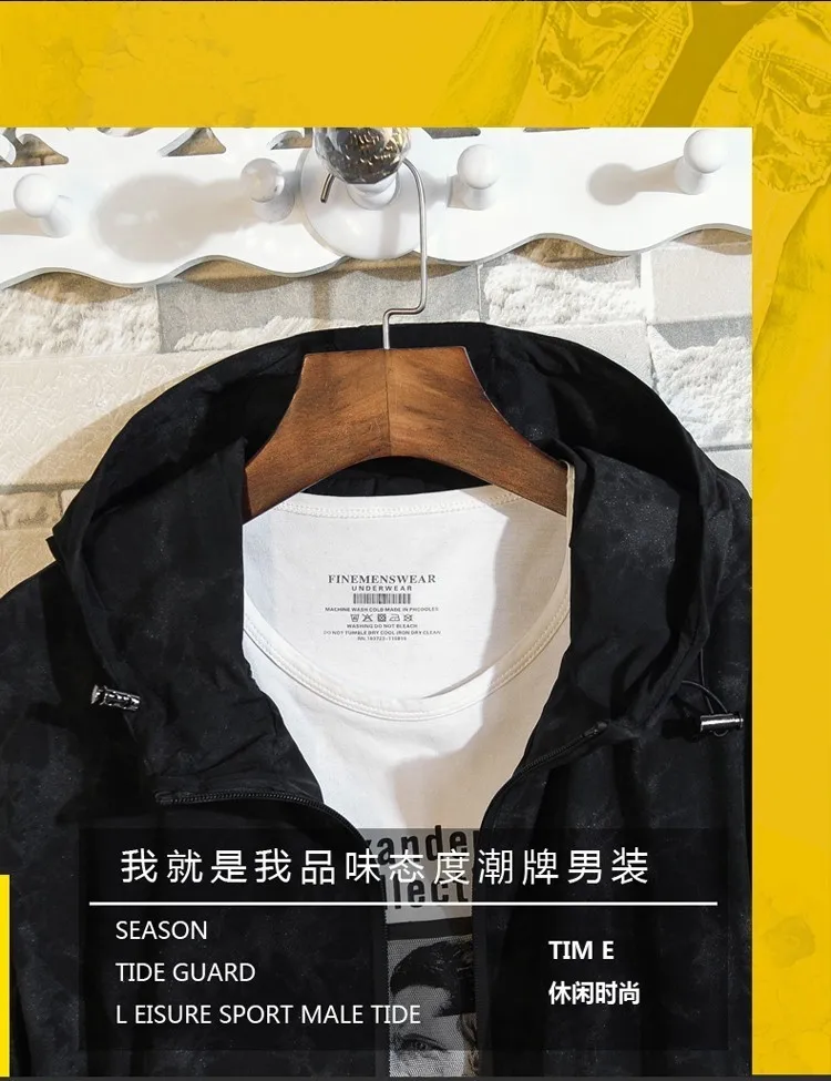 Большие 8XL 7XL размера плюс весенние осенние мужские куртки с капюшоном камуфляжные пальто повседневная мужская ветровка на молнии мужская брендовая одежда