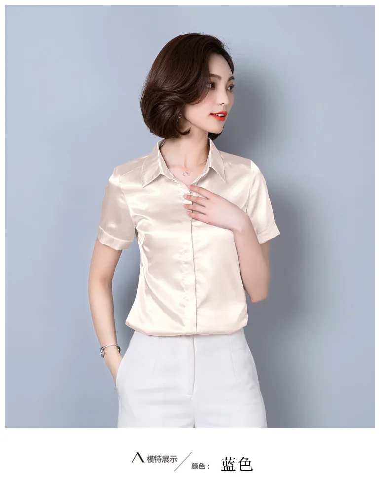 Женские топы и блузки Летняя Повседневная шелковая блуза Harajuku Blusas Feminina топы сексуальные розовые рубашки размера плюс XL/XXXL женские топы